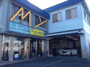 ラムバンオールペン