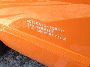 ラムバンオールペン (2)