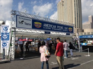 所さんの世田谷ベース アメリカン・ピクニックデイ (2)
